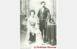 62dc0870d9e93_1891MariagedeJigoroKanoetSumakoTakezoe.jpg